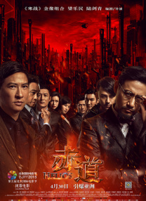 亚洲午夜国产片在线观看