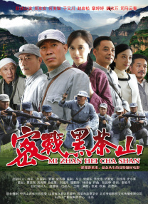 五月激激激综合网色播免费